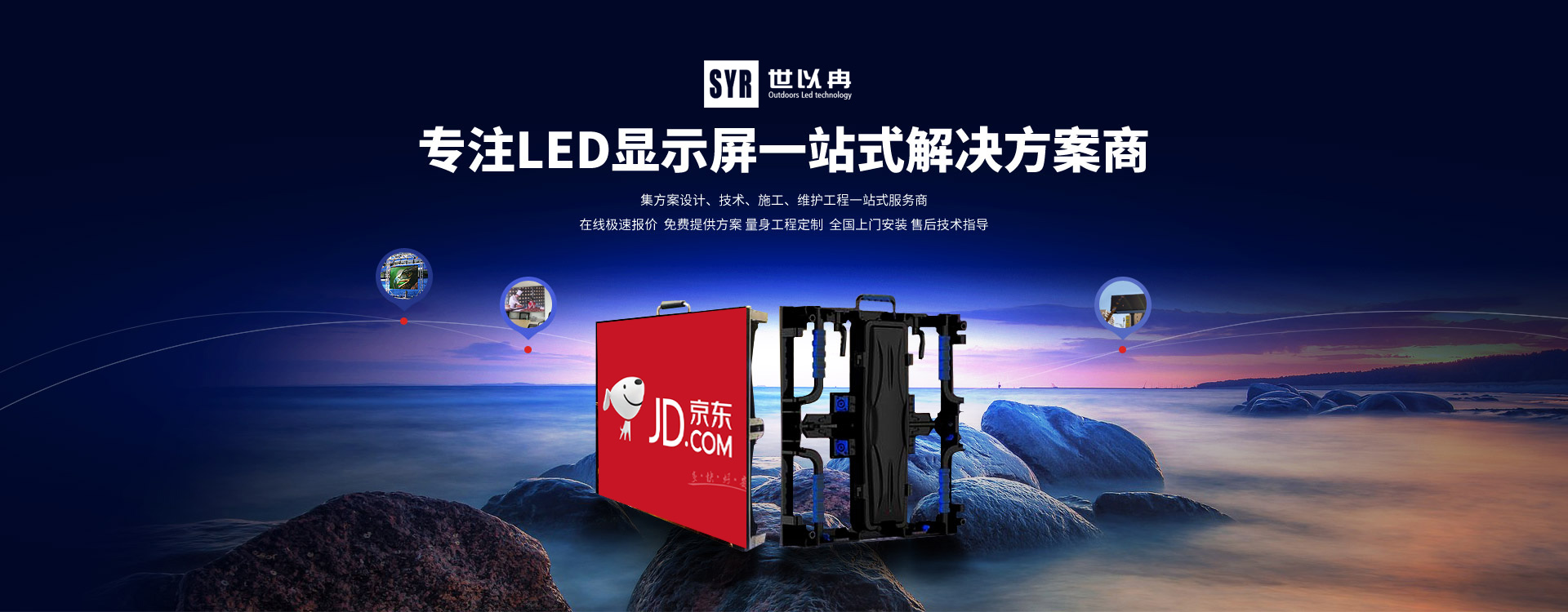 世以冉信息科技 